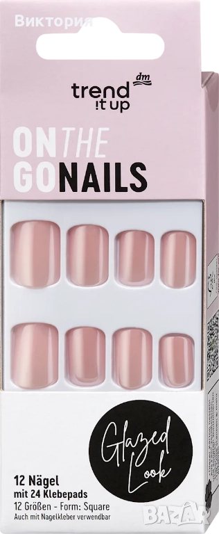 Изкуствени нокти , снимка 1