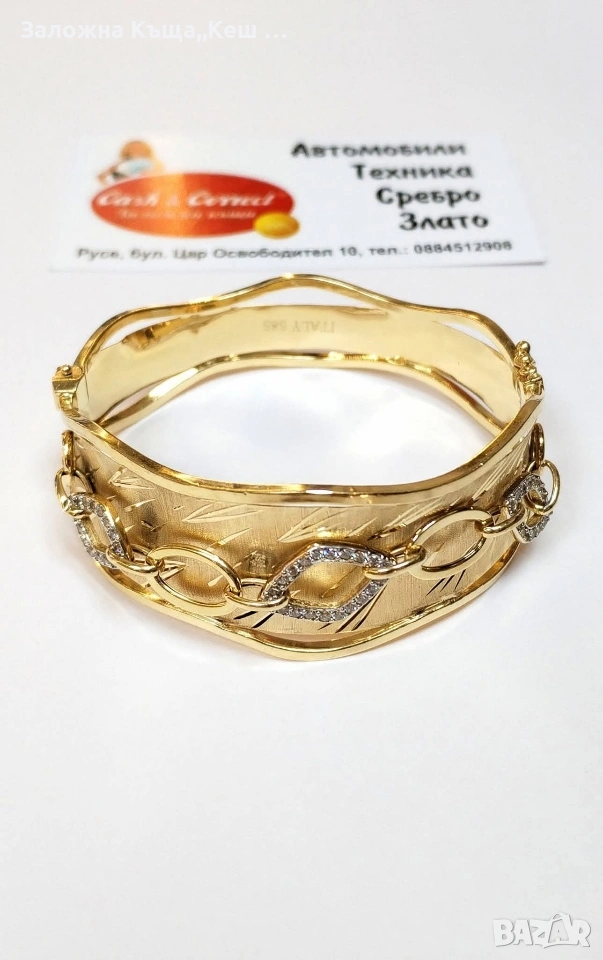 Златна дамска гривна 14К.Тегло 17.00 гр.Цена 1411 € (2759.68 лв.), снимка 1