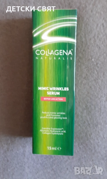 COLLAGENA MIMIC WRINKLES Серум срещу мимически бръчки, COLLAGENA Naturalis , снимка 1