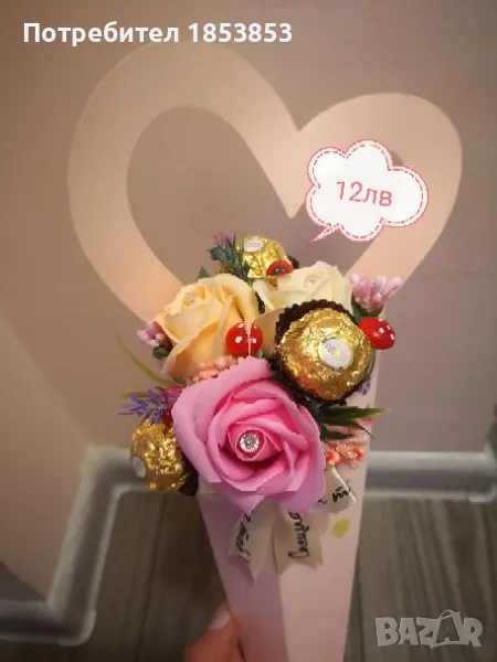  Ръчно изработени подаръци, снимка 1