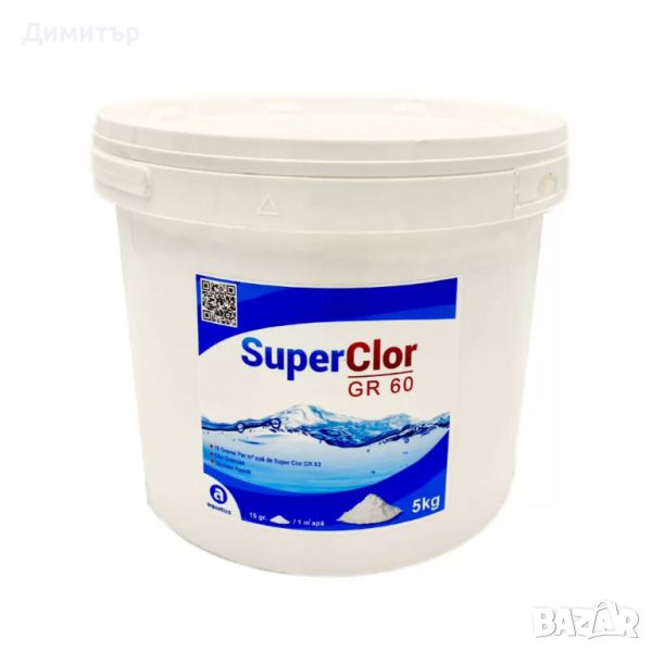 Aquatics SuperClor GR 60, 5 кг - Дезинфектант за басейни на хлорна основа, снимка 1
