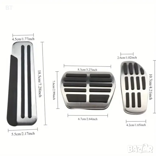 портни педали за  автомобили  NISSAN X-trail T32  Qashqai Rogue, снимка 1