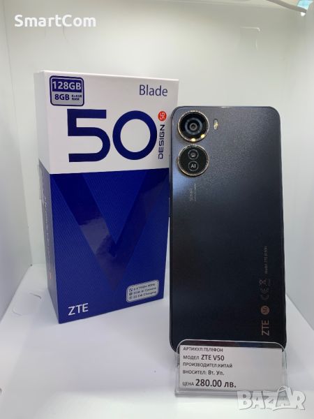 ZTE Blade V50 128GB, снимка 1