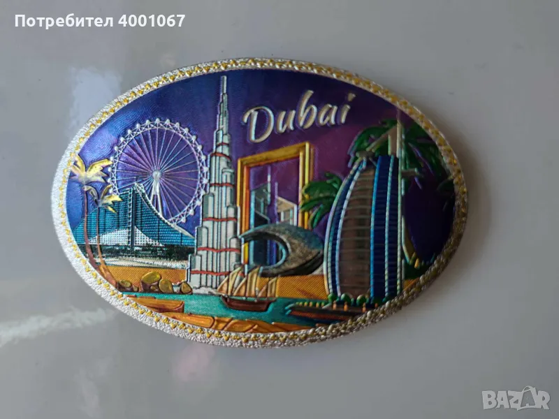 овален магнит от Дубай ( артикул 3 ), снимка 1