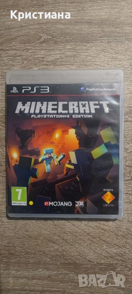 Minecraft за PS3, снимка 1