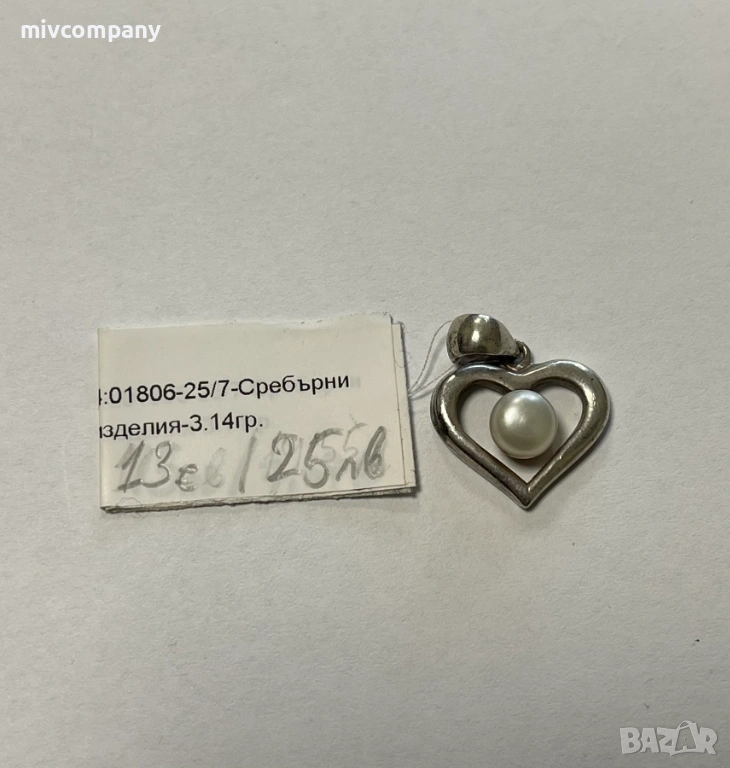Сребърна висулка 3.14гр., снимка 1