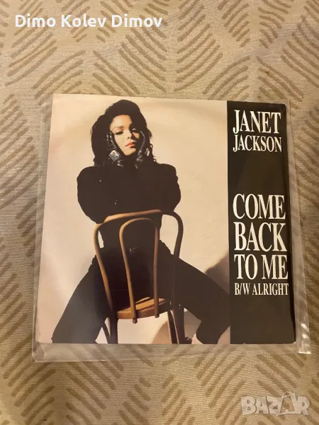 Janet Jackson плоча винил 7”. Перфектна, снимка 1