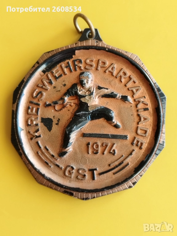 ВЪПОМЕНАТЕЛЕН МЕДАЛ ОТ 1974 ГОДИНА - ГДР, снимка 1