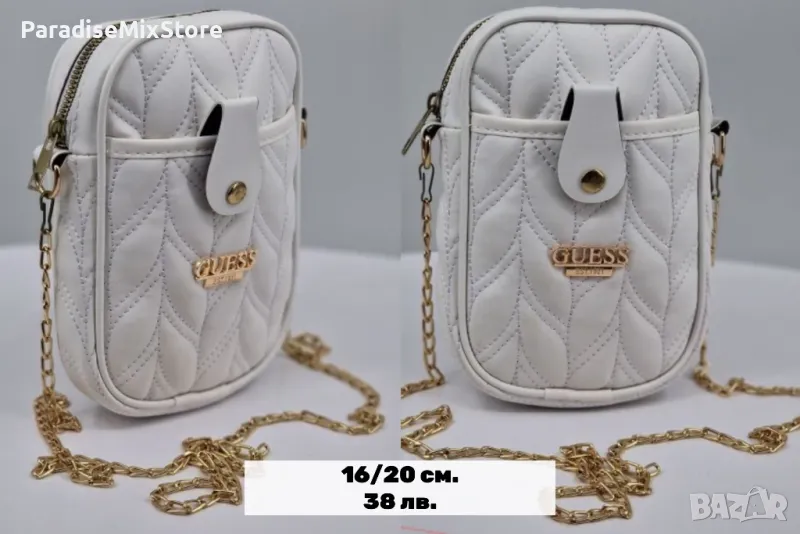 Дамска бяла чанта Guess реплика, снимка 1