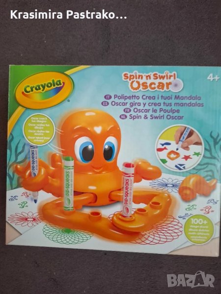Рисуващ октопод Crayola, снимка 1