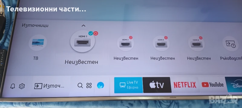 Main Board BN41-02636A BN94-13028E от телевизор Samsung QE55Q6FNAT CY-QN055FLLV5H, снимка 1