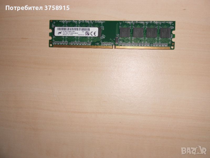 314.Ram DDR2 800 MHz,PC2-6400,2Gb,Micron. НОВ, снимка 1