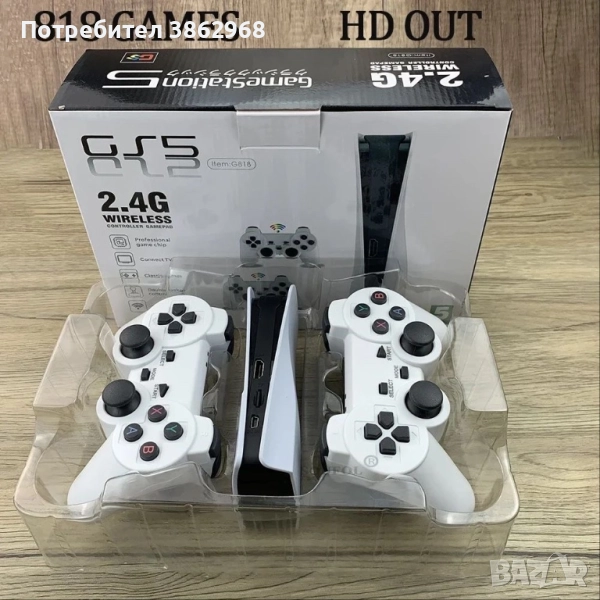 Конзола , снимка 1