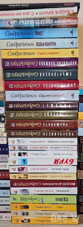 Книги на Сандра Браун, Мери Хигинс Клара и Джейн Анна Кренц, снимка 1