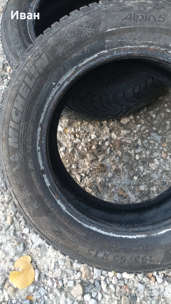 Продавам 2 зимни гуми 15 цола, снимка 1