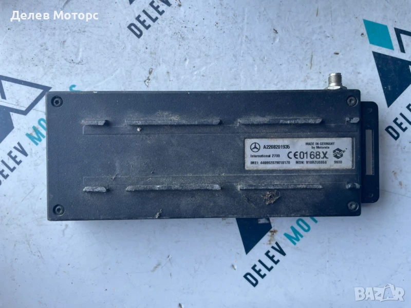 Компютър A2208201935 от Mercedes S class , снимка 1