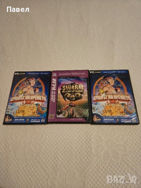 Дискове (игри и филми), снимка 1