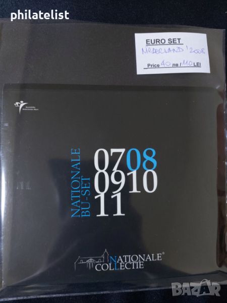 Нидерландия 2008 - Комплектен банков евро сет от 1 цент до 2 евро – 8 монети, снимка 1