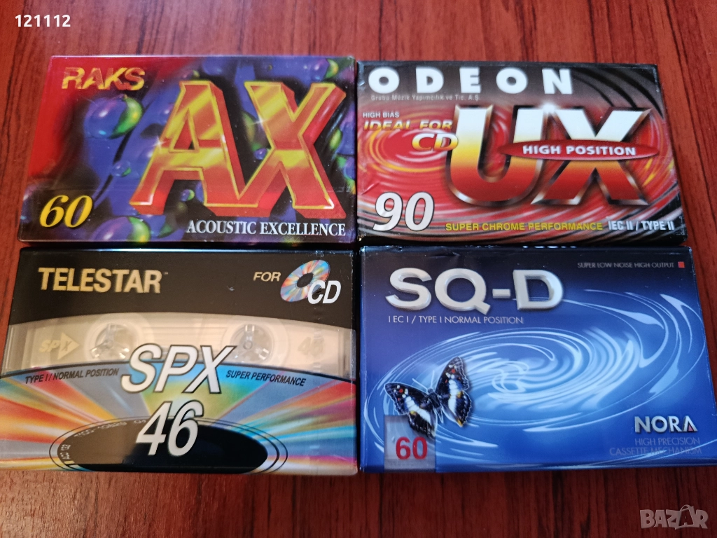 Аудио касети произведени в Турция, снимка 1