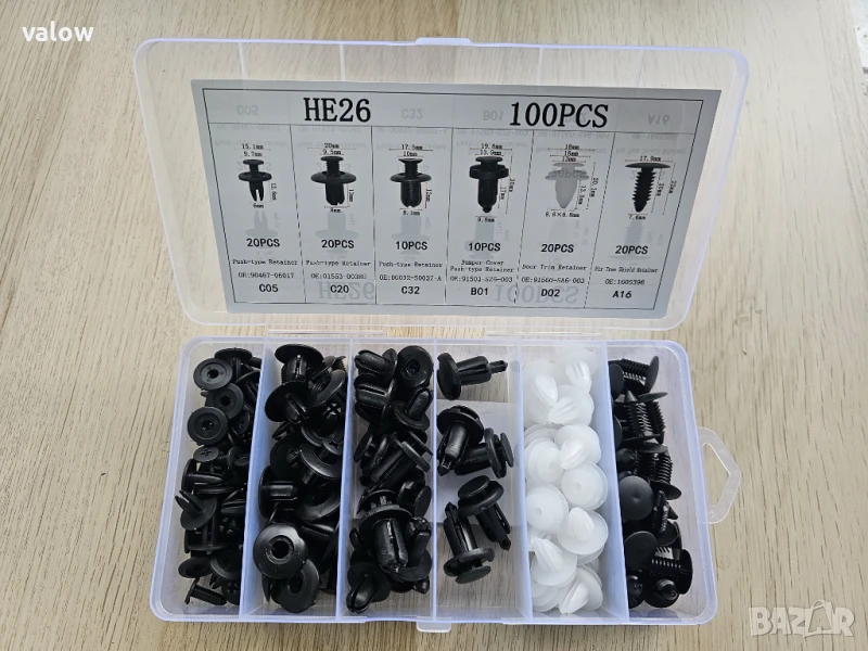 Комплект пластмасови щипки /клипс/ за кола - 100бр /кори подкалник броня врати/, снимка 1