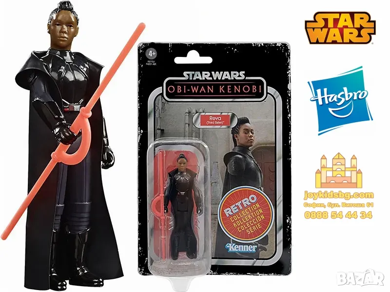 Reva (Third Sister) – Star Wars: Obi-Wan Kenobi Hasbro (Kenner) F5772/F4201, снимка 1