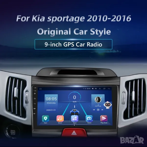 KIA Sportage 2010-2016 9" 2-DIN, QLED с Android 13, 4/64GB, CarPlay, AndroidAuto, RDS, снимка 1