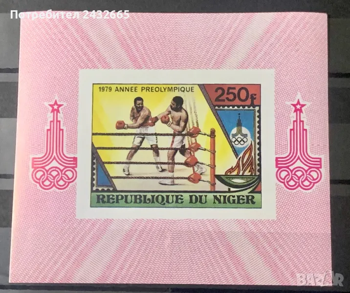 2351. Нигер 1979 - “ Спорт. Бокс. Предолимпийска година ”, MNH, **, снимка 1