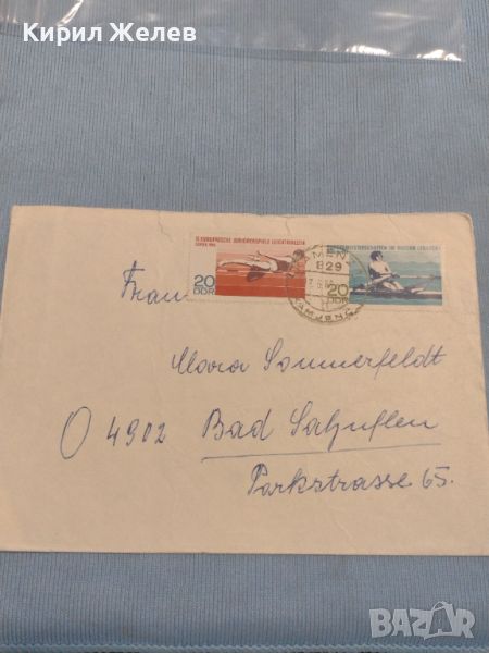 Стар пощенски плик с марки и печати ГДР за КОЛЕКЦИЯ ДЕКОРАЦИЯ 46017, снимка 1