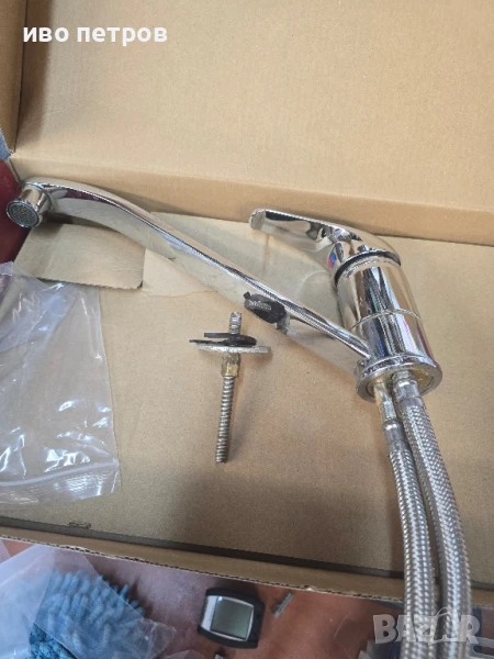 Батерия за мивка стояща Fayans, снимка 1