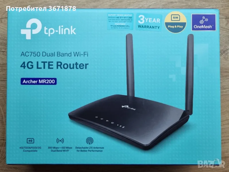 Tp-Link AC750 4G Dual Band Wi-Fi (Archer MR200 Ver:5.30), снимка 1