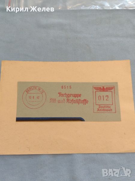 Стар пощенски плик с печати 1942г. Дойче Райх поща за КОЛЕКЦИОНЕРИ 45942, снимка 1