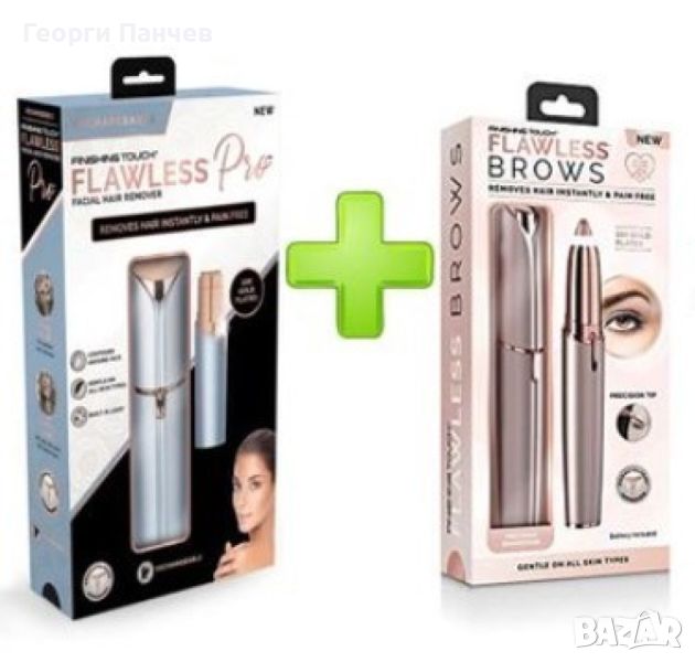 ПРОМО КОМПЛЕКТ ОТ ТРИМЕРИ ЗА ВЕЖДИ И ЗА ЛИЦЕ   -  flawless brows +  flawless trimmer, снимка 1