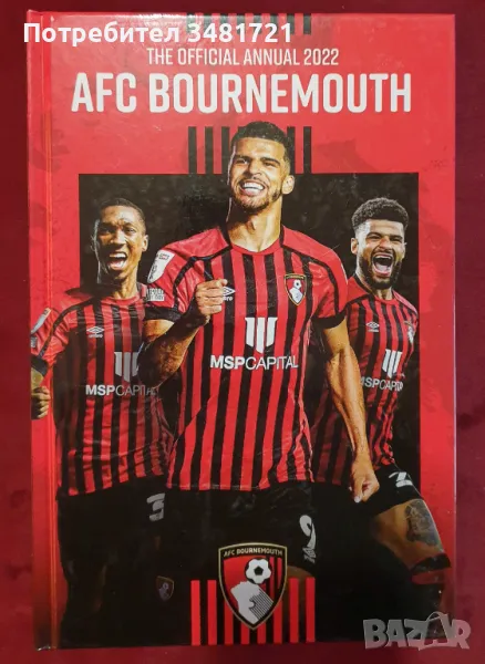 The Official AFC Bournemouth Annual 2022, снимка 1