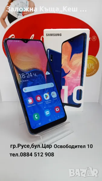 Samsung Galaxy A10.Перфектно състояние.Пълен комплект.Цена 110 лв., снимка 1