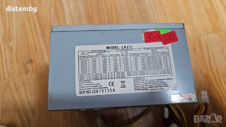 ЗАХРАНВАНЕ  LPJ12, PSWB-400 400W ATX, снимка 1