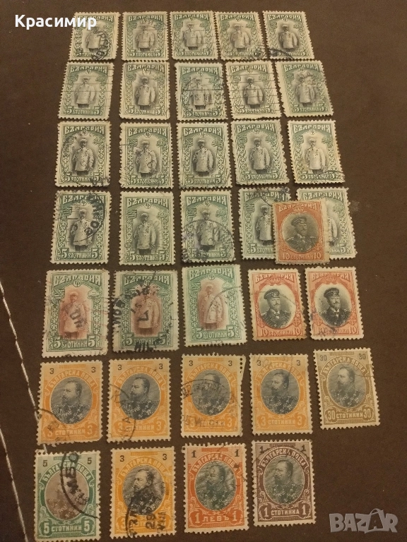 Фердинанд 35 броя., снимка 1