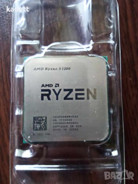 Промоция! AMD Ryzen 3 1200, снимка 1