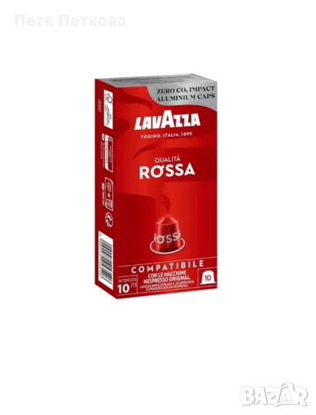 Кафе LAVAZZA ROSSA (капсули) - 10бр., снимка 1