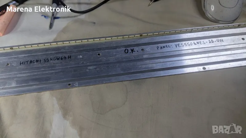 Подсветка: 17ELB55ULR4 7020PKG 74EA за VES550QNES-2D-U01, снимка 1