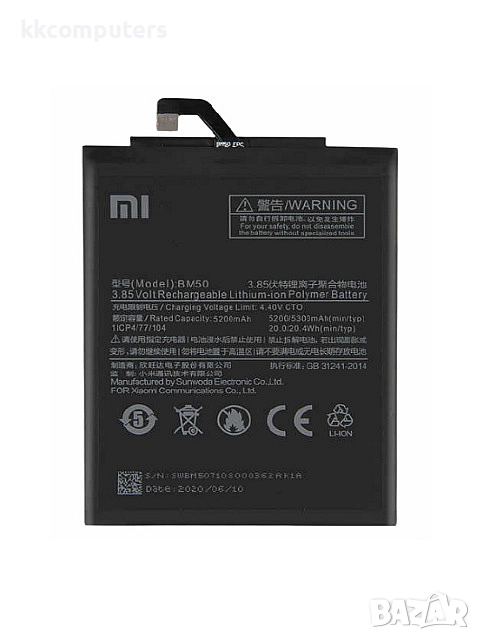 БАТЕРИЯ ЗА XIAOMI MI MAX 2 (MDE40), снимка 1