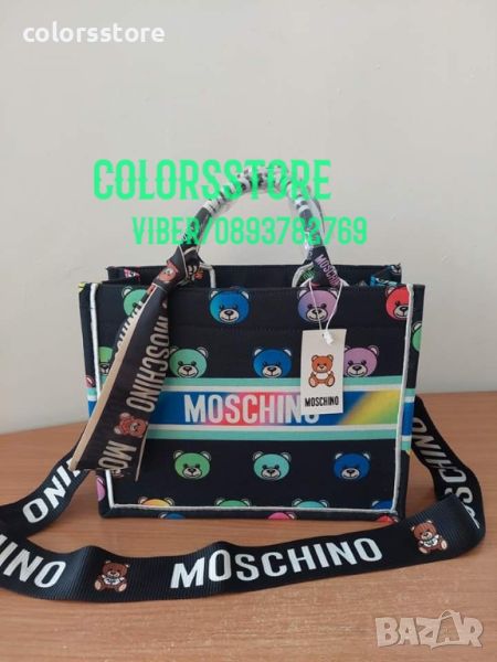 Луксозна чанта Moschino  кодSG24RE, снимка 1