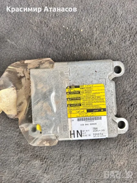 89170-02890. AIRBAG модул за Тойота Аурис. 222814-109, снимка 1