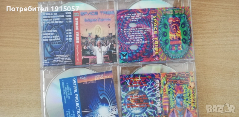 Space Tribe, Astral Projection - audio cd - bootleg, снимка 1