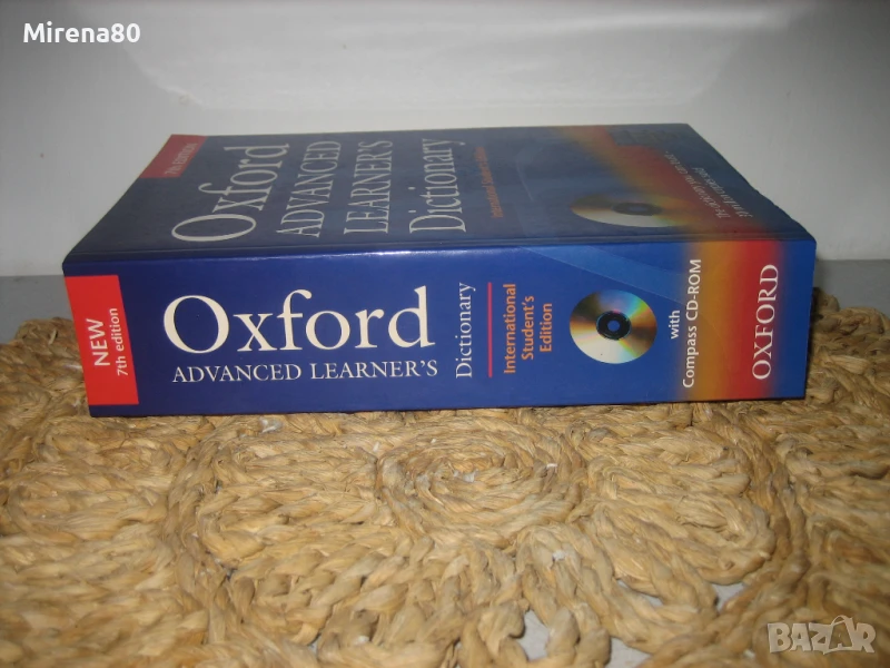 OXFORD - Advance learners dictionary - НОВ !, снимка 1