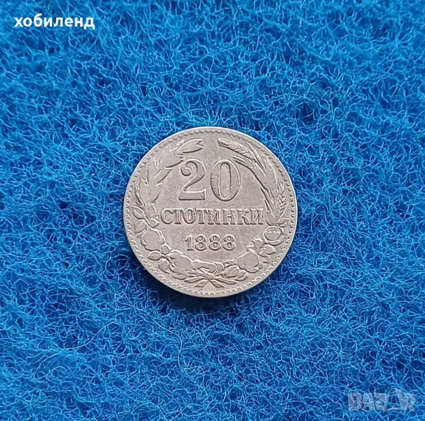 20 стотинки 1888, снимка 1