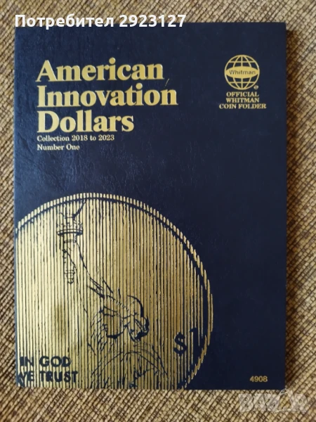 ЧИСТО НОВ АЛБУМ ЗА ДОЛАРИ "INNOVATION DOLLARS", снимка 1