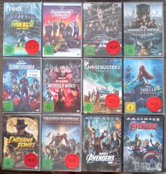 DVD Филми без бг субтитри, снимка 1