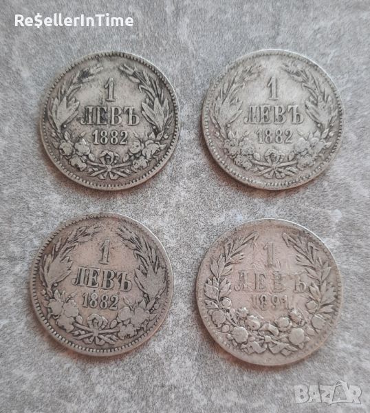 Лот от четири сребърни монети 1 левъ, 3 от 1882г и 1 от 1891 г, снимка 1