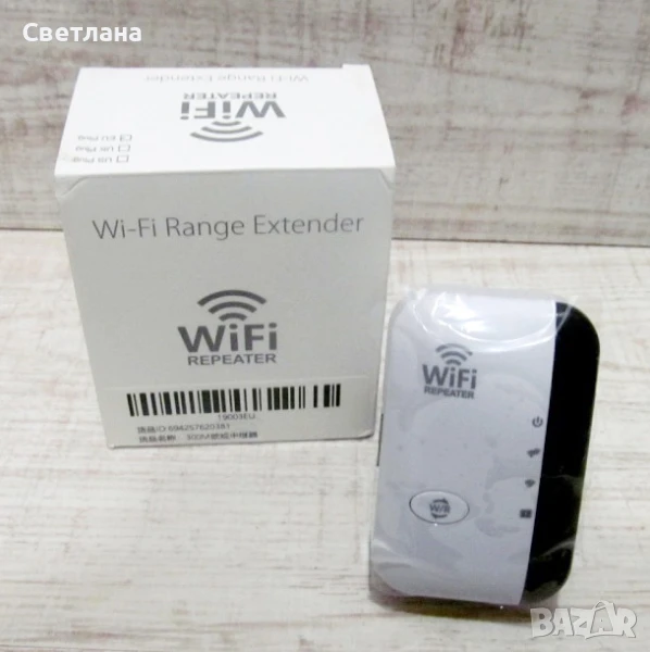 Усилвател на Wi-Fi сигнал за вътрешна употреба 300 Mbps, снимка 1