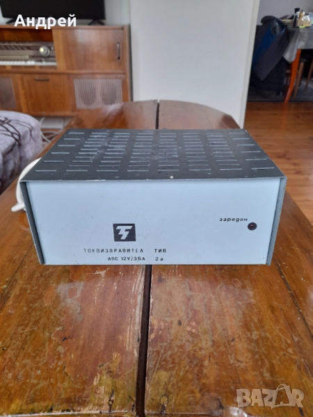 Старо зарядно устроойство за акумулатор ЗТ Перник, снимка 1